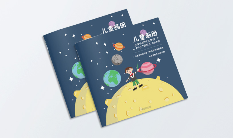 精美芭乐污视频APP-A4[规格210*210m
