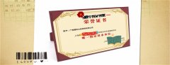 “永远不走捷径”的芭乐视频官网下载上海印刷厂